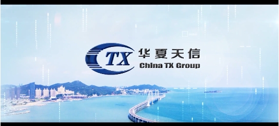 China Sky Trust Video Case Studies